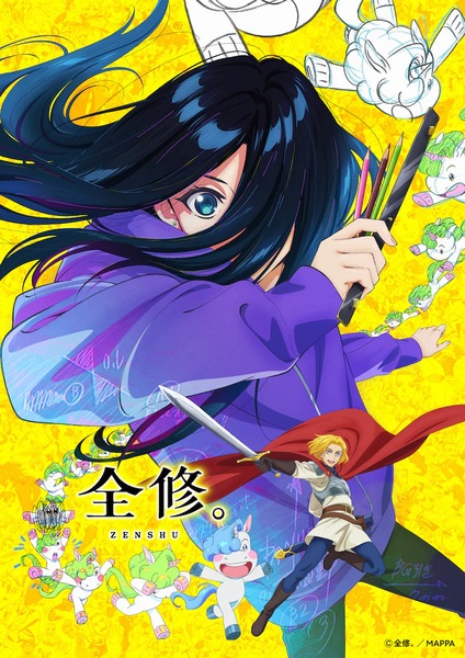 Zenshuu. (2025)