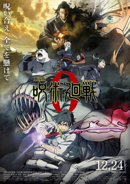 Jujutsu Kaisen 0 le Film (2021)