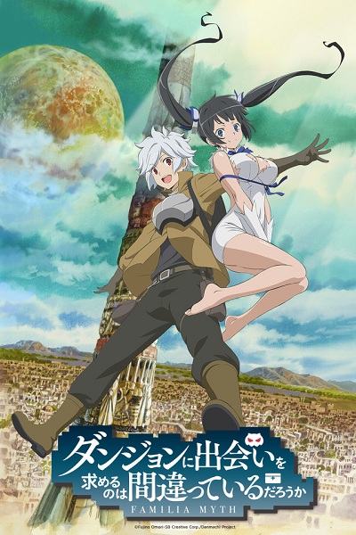 Dungeon ni Deai wo Motomeru no wa Machigatteiru Darou ka (2015)