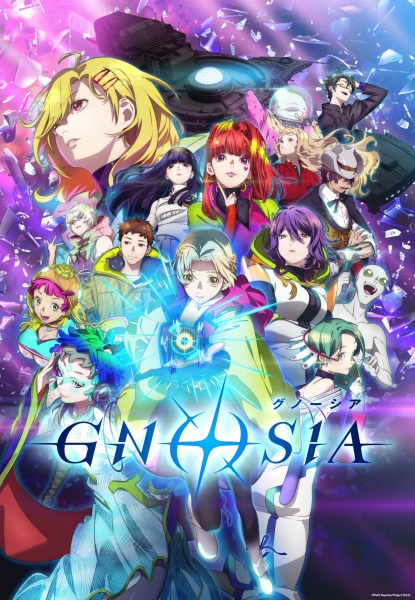 Gnosia (2025)