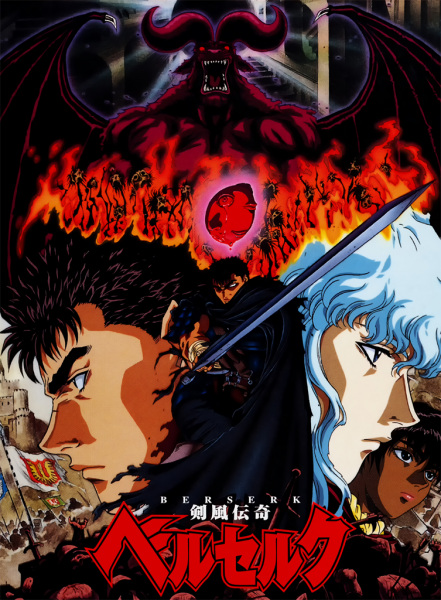 Cover of Kenpuu Denki Berserk (1997)