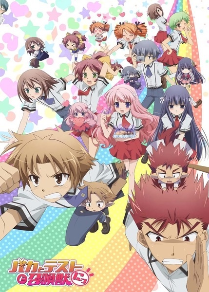 Baka to Test to Shoukanjuu Ni! (2011)