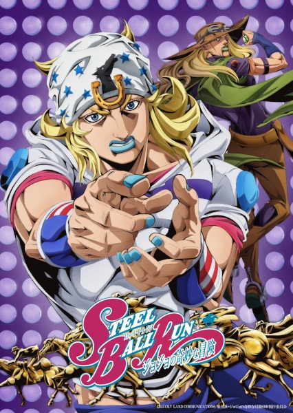 Steel Ball Run: JoJo no Kimyou na Bouken (2026)