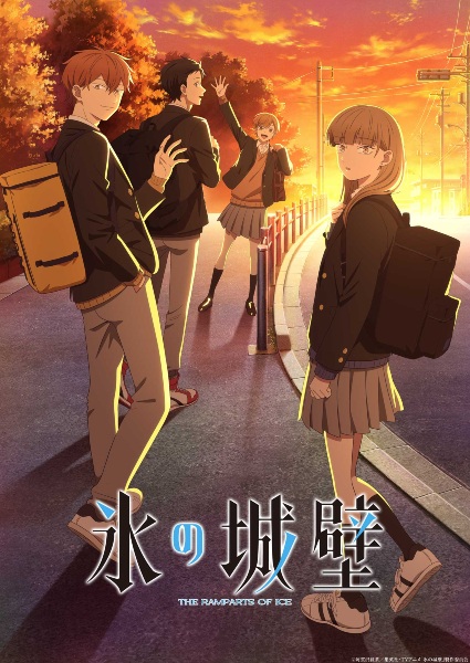Koori no Jouheki (2026)