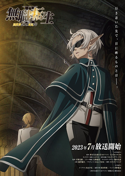Mushoku Tensei II: Isekai Ittara Honki Dasu - Shugo Jutsushi Fitz (2023)