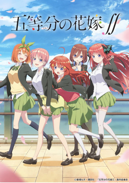 5-toubun no Hanayome ∬ (2021)
