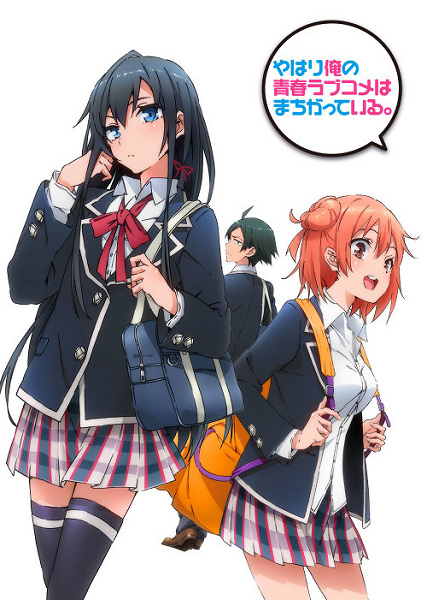 Yahari Ore no Seishun Love Comedy wa Machigatteiru. (2013)