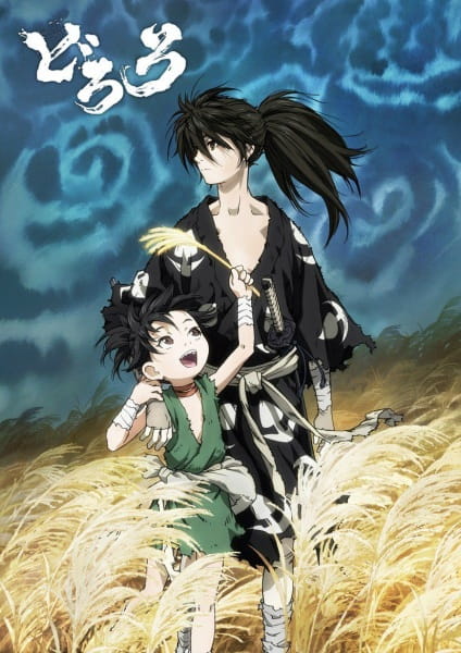Cover of Dororo (2019)