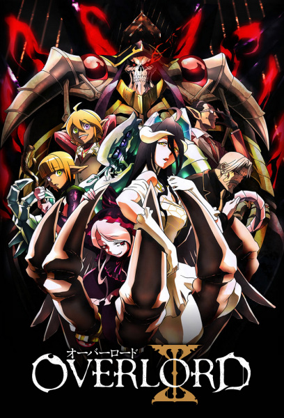 Overlord (2015)
