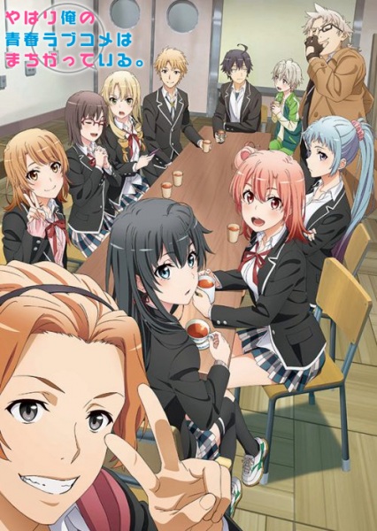 Yahari Ore no Seishun Love Comedy wa Machigatteiru. Kan (2020)