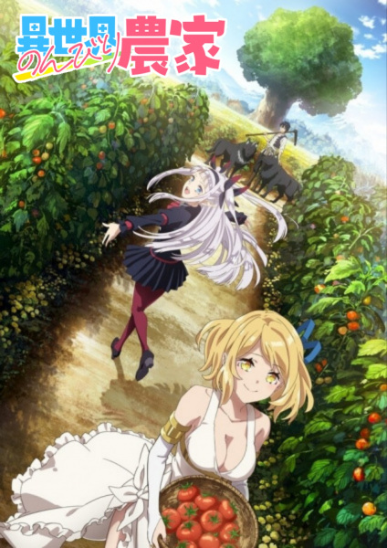Isekai Nonbiri Nouka (2023)