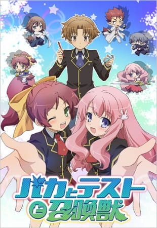 Baka to Test to Shoukanjuu (2010)