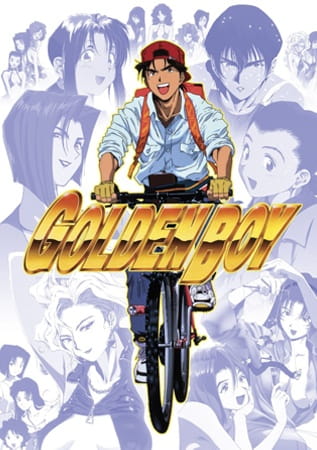 Golden Boy (1995)