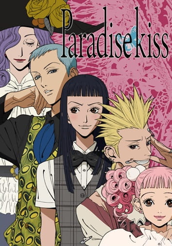 Paradise Kiss (2005)