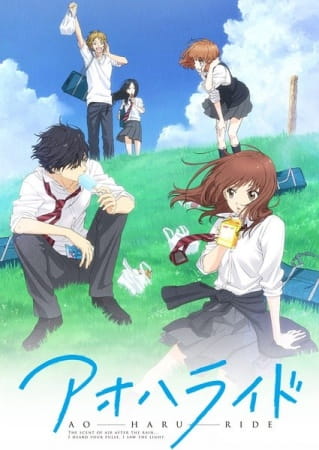 Ao Haru Ride (2014)