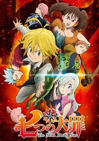 Nanatsu no Taizai (2014)