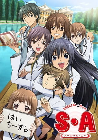 Special A (2008)