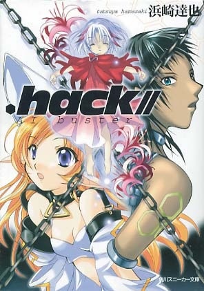 Couverture de .hack//AI buster (2002) - light_novel