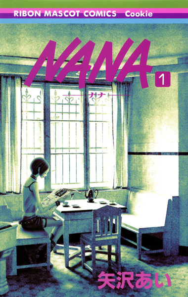 Nana (2000)