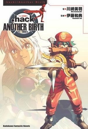Couverture de .hack//Another Birth (2004) - light_novel